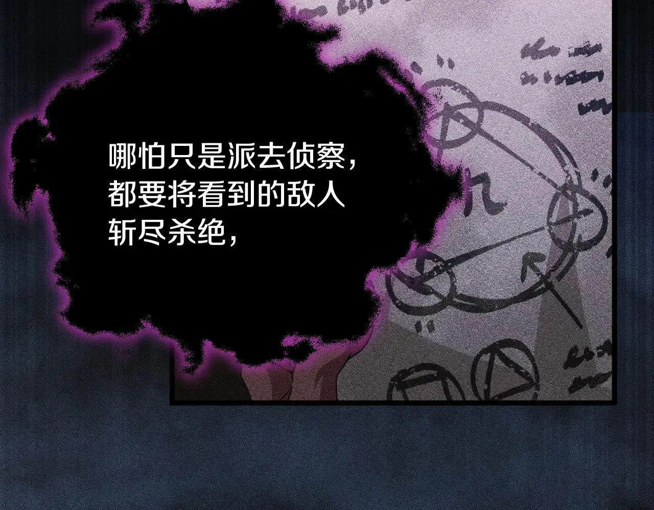 第162话 一物降一物  第102页