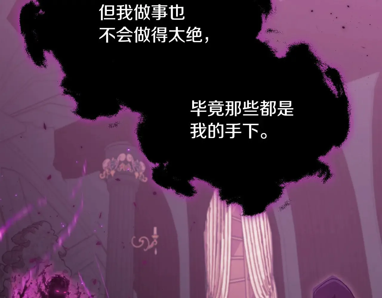 第162话 一物降一物  第108页