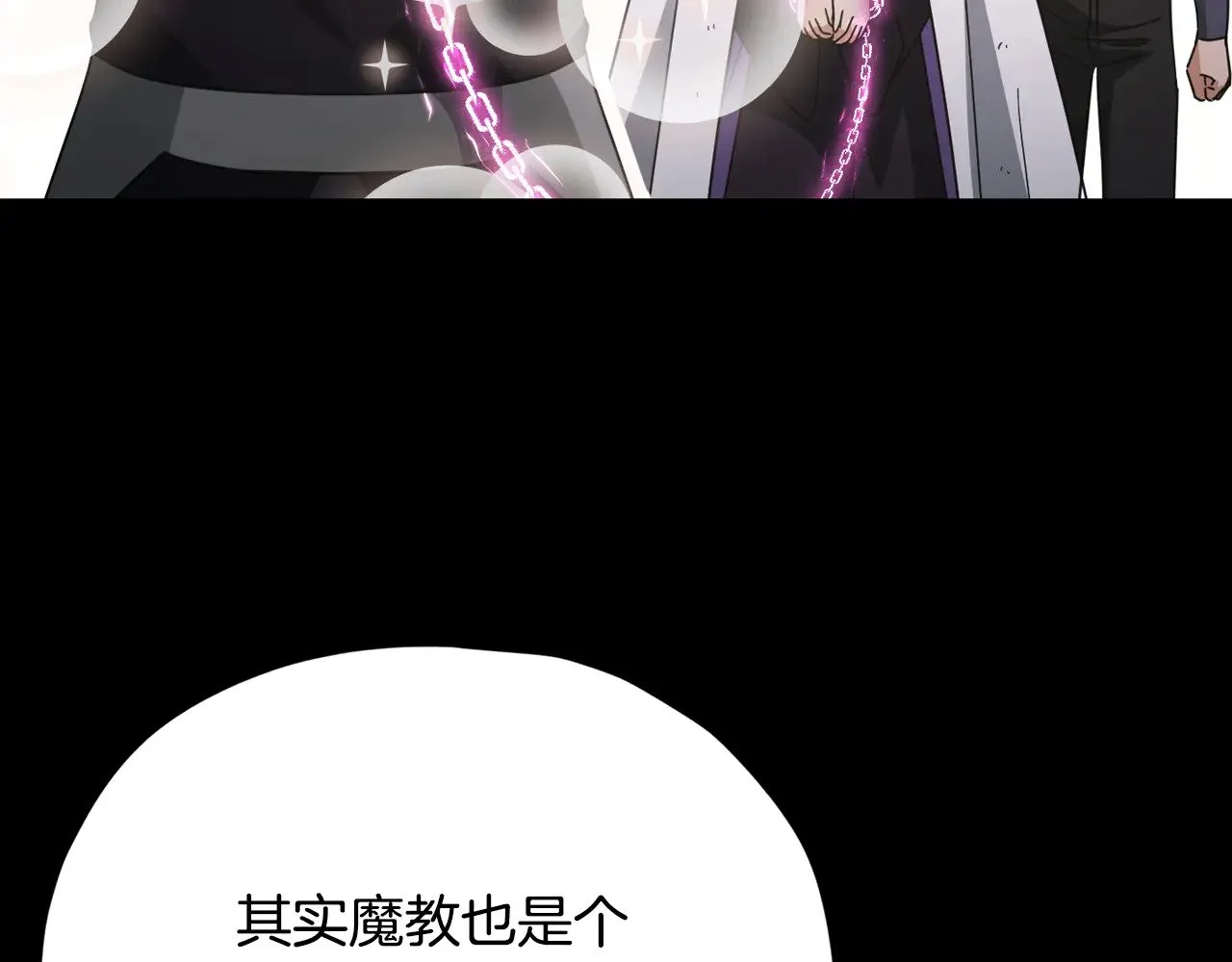 第162话 一物降一物  第113页