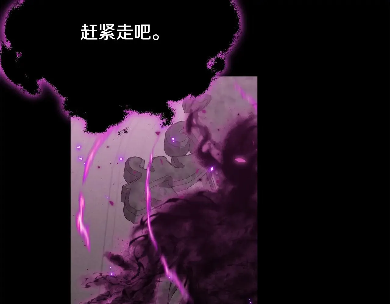 第162话 一物降一物  第119页