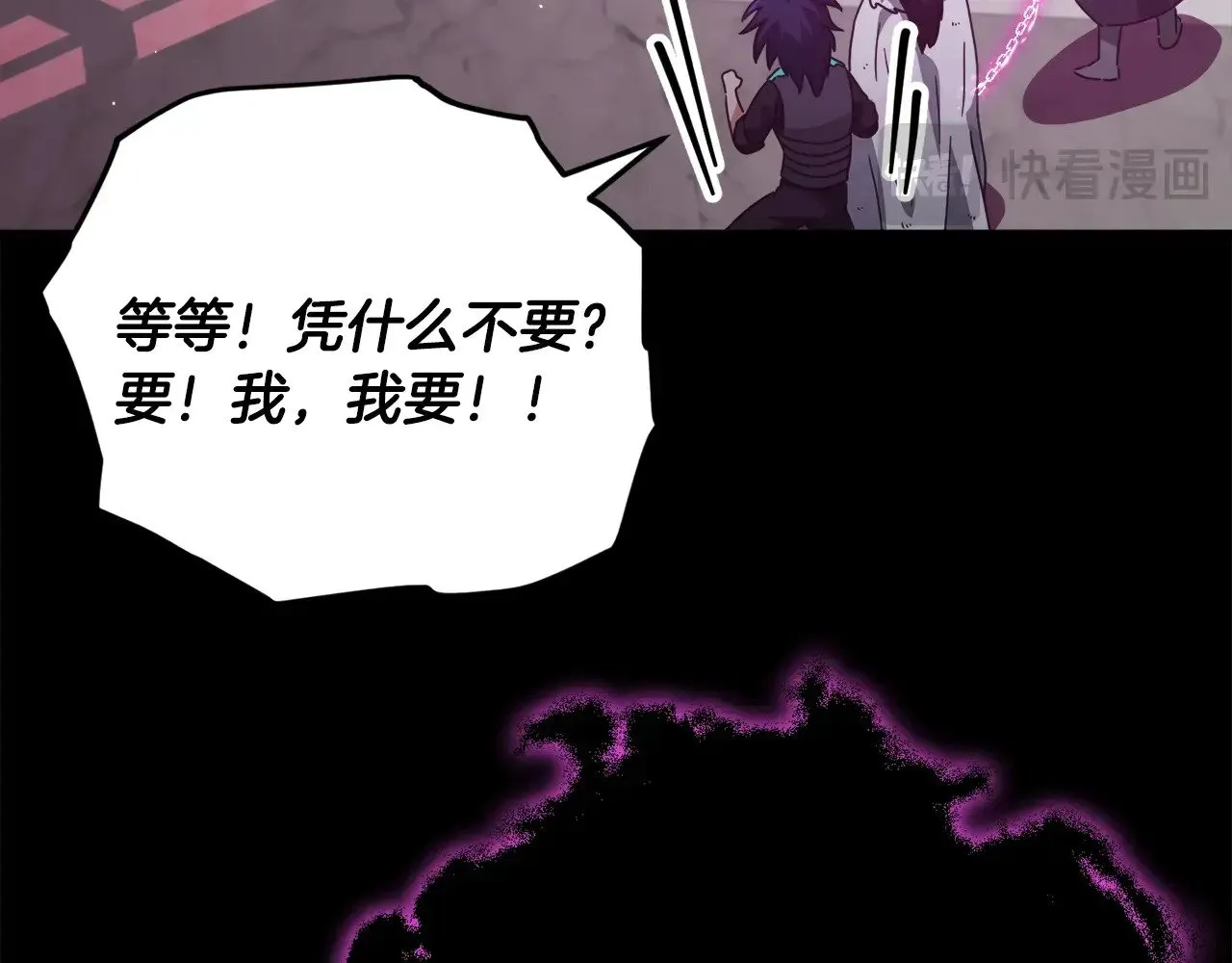 第162话 一物降一物  第125页