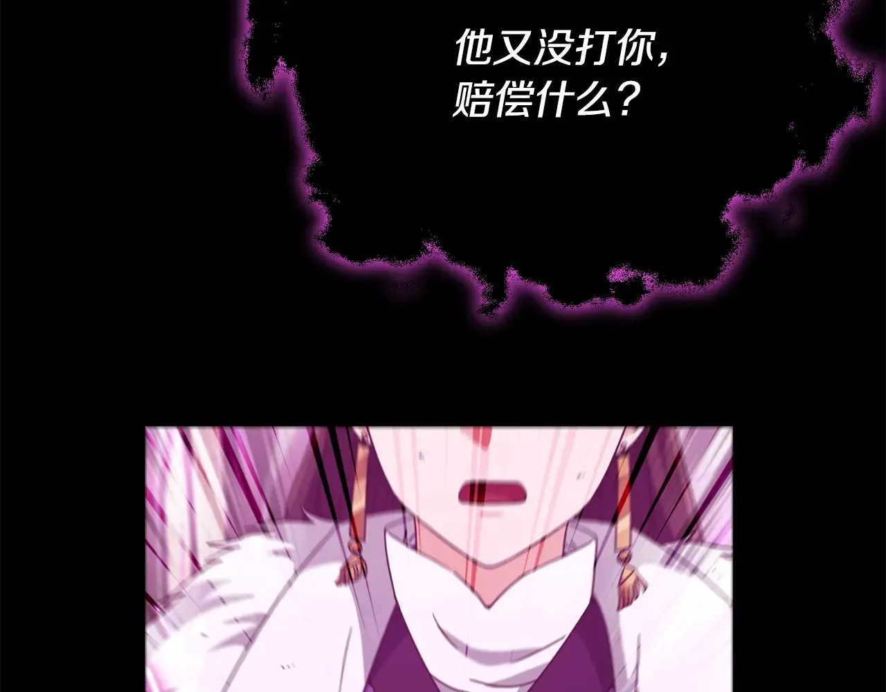 第162话 一物降一物  第126页