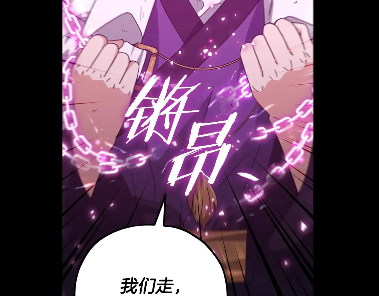 第162话 一物降一物  第127页