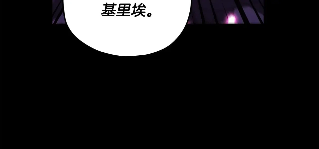 第162话 一物降一物  第128页