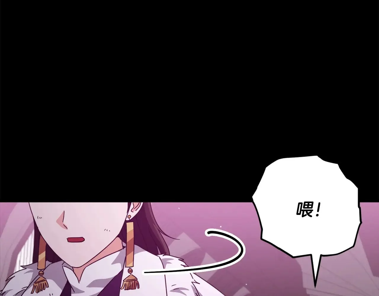 第162话 一物降一物  第129页