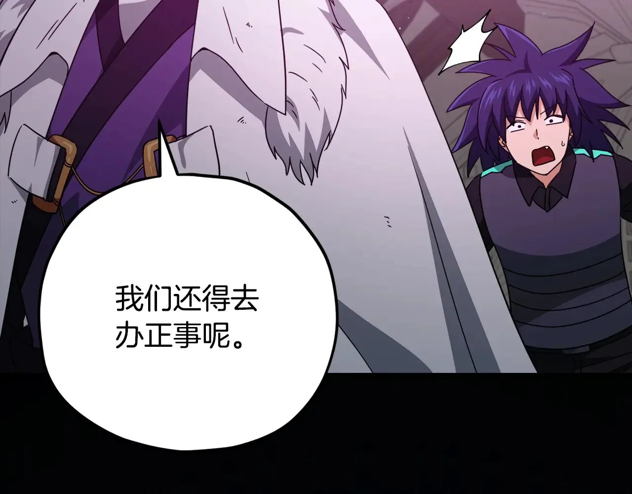 第162话 一物降一物  第130页