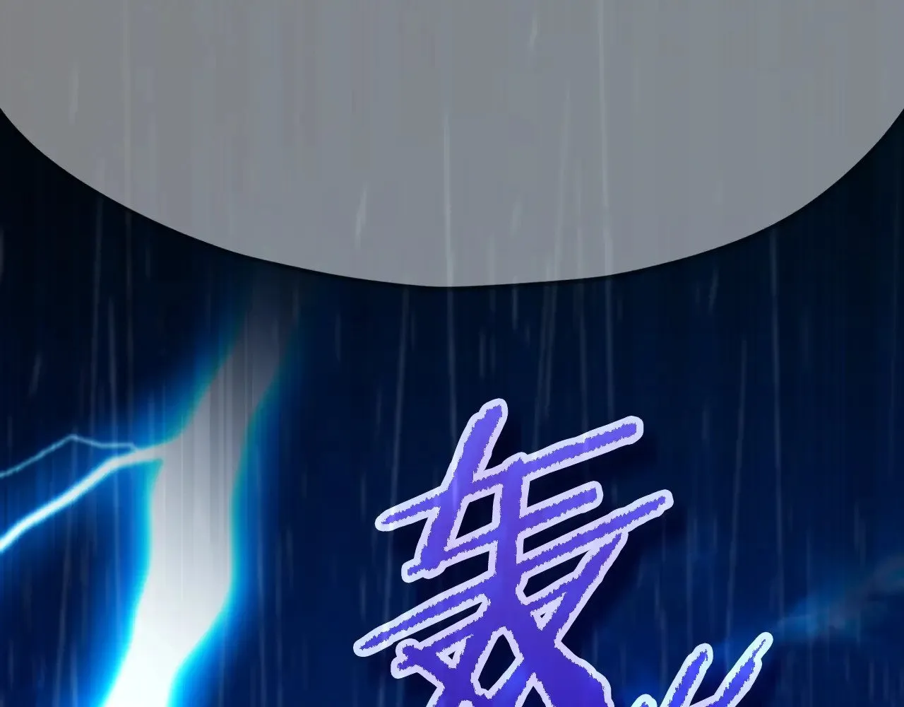 第162话 一物降一物  第132页