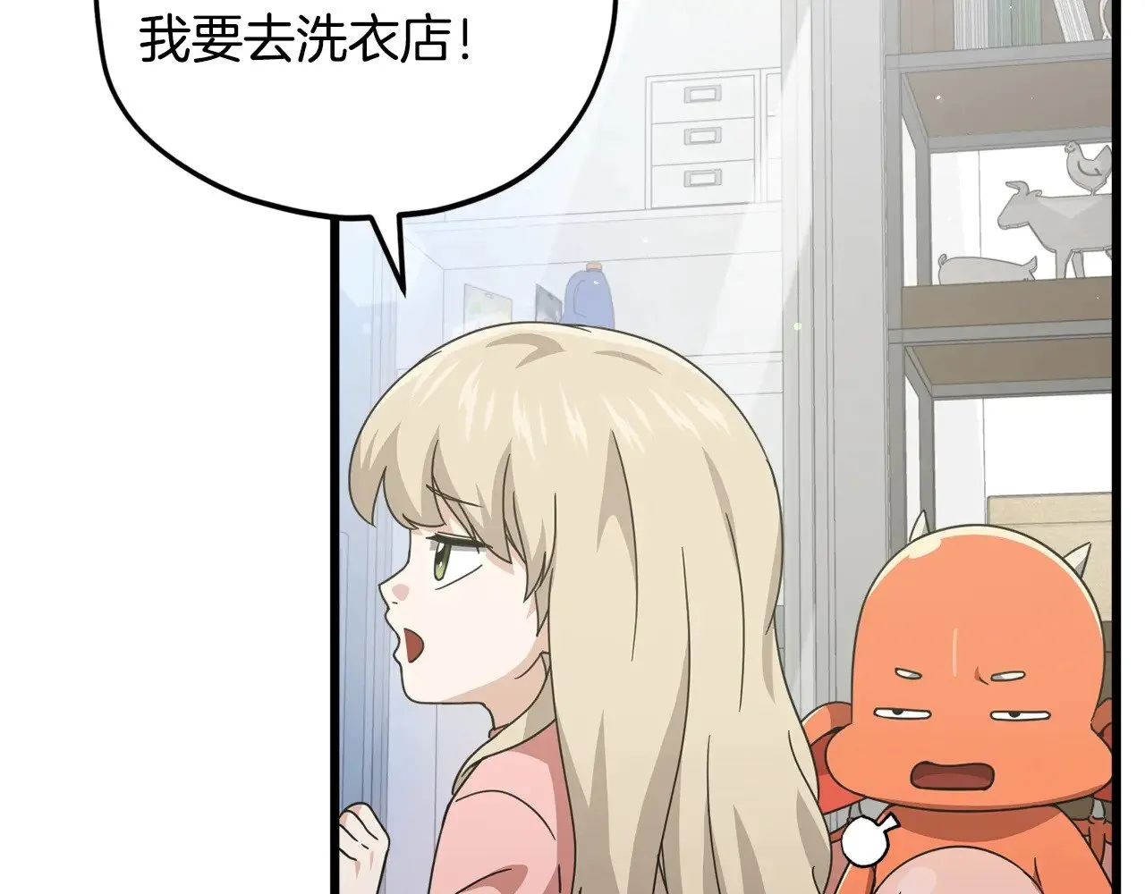 第162话 一物降一物  第143页