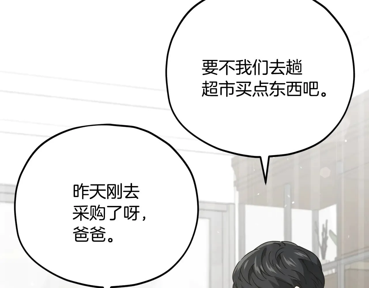 第162话 一物降一物  第158页