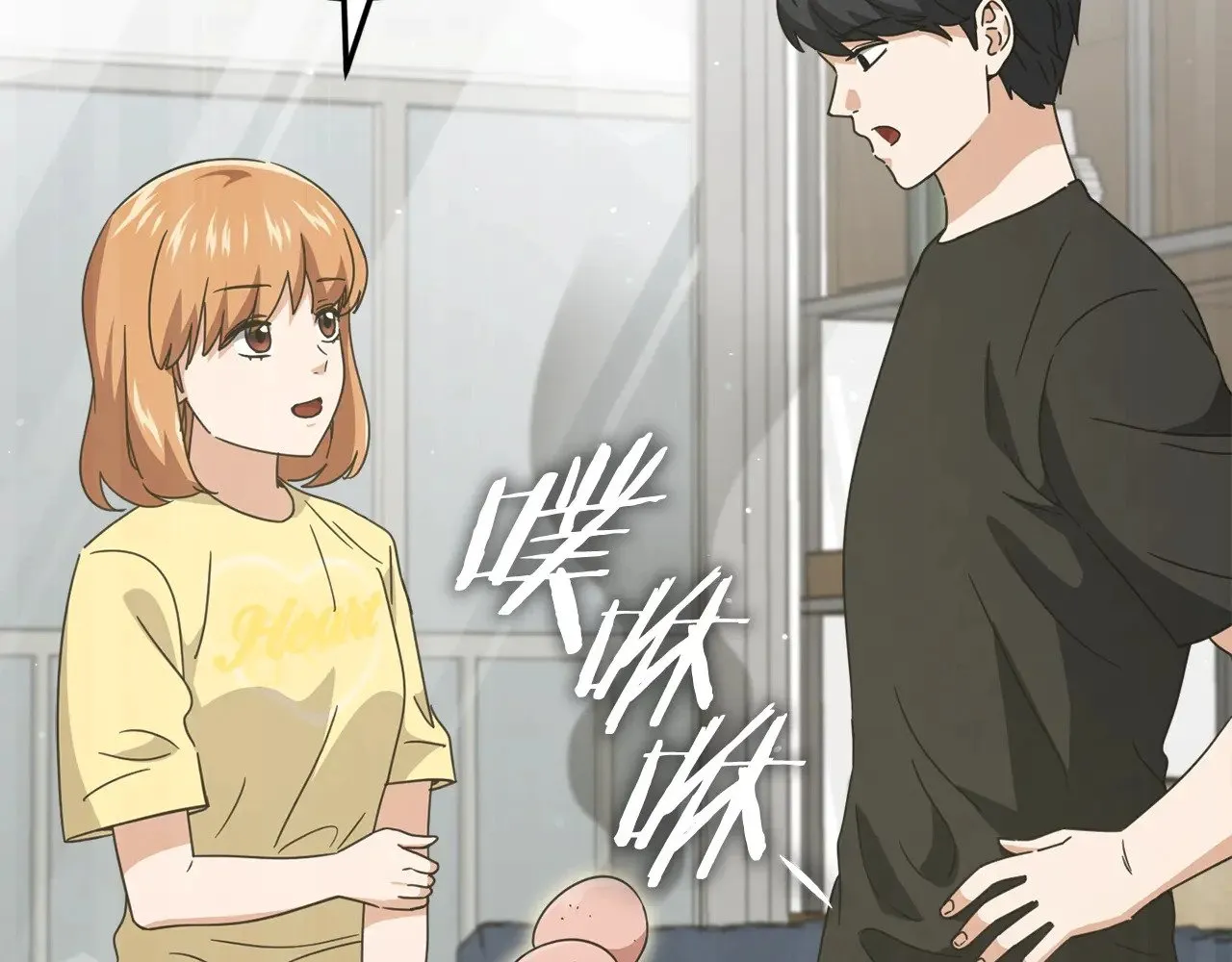 第162话 一物降一物  第159页