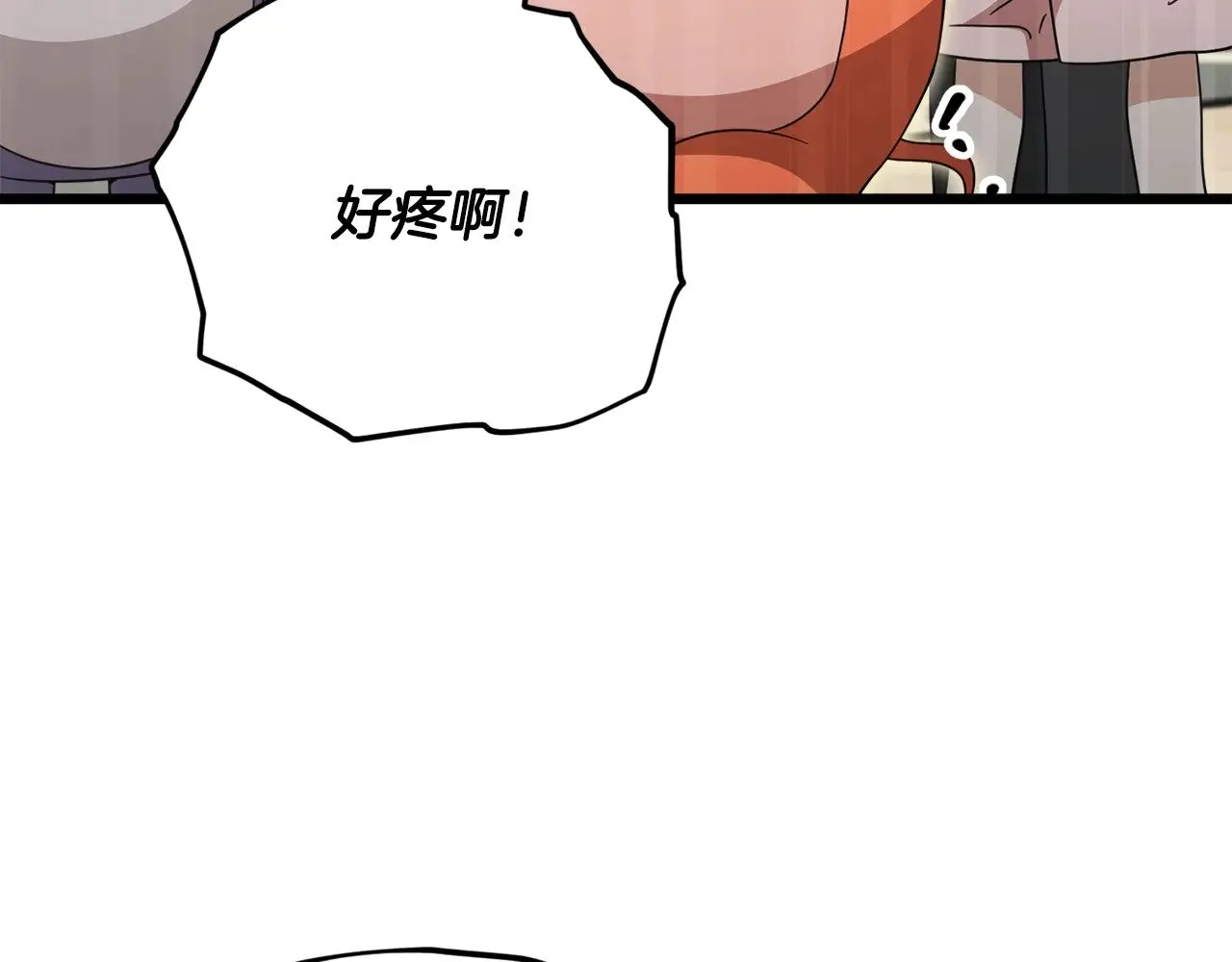 第162话 一物降一物  第161页