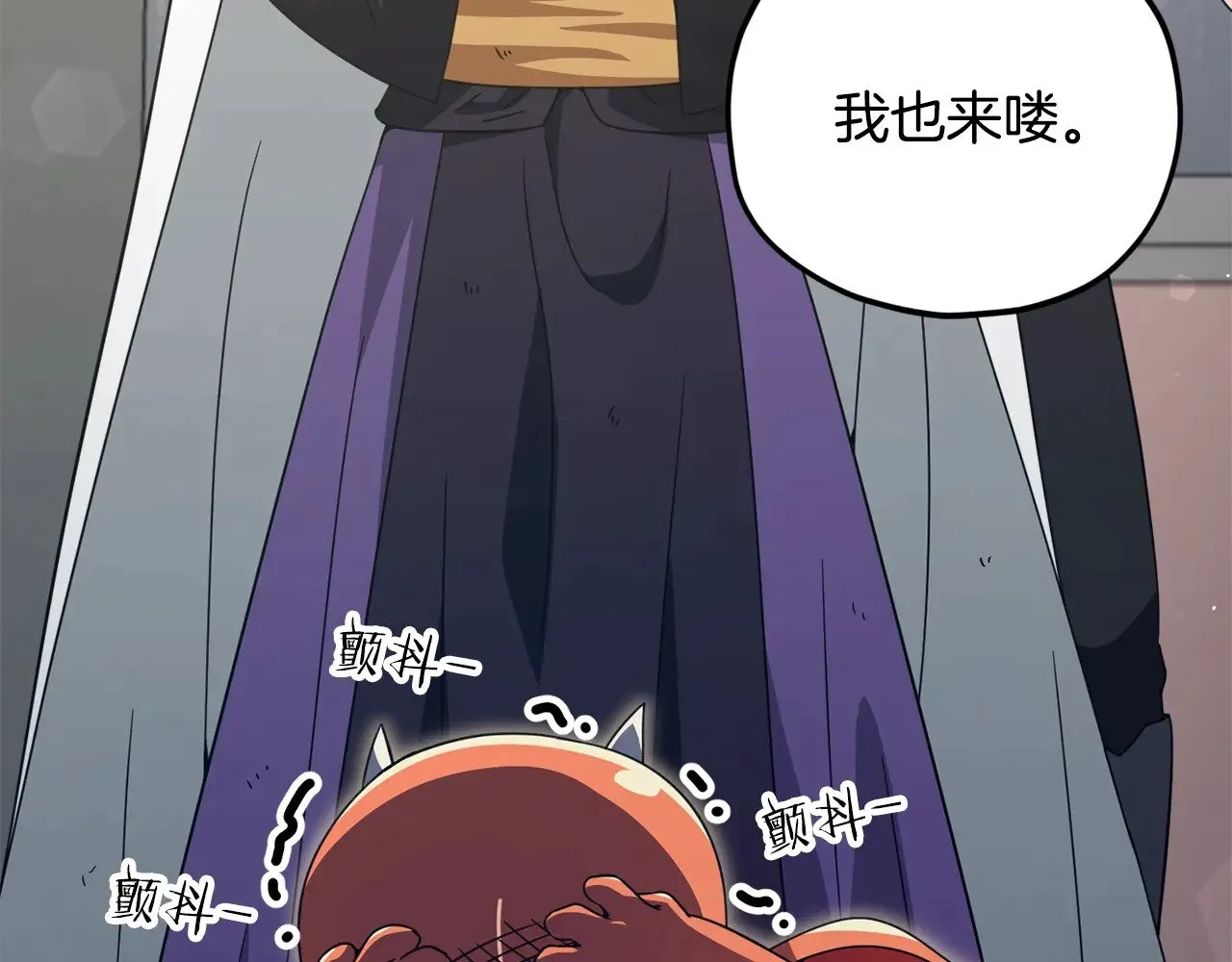 第162话 一物降一物  第182页
