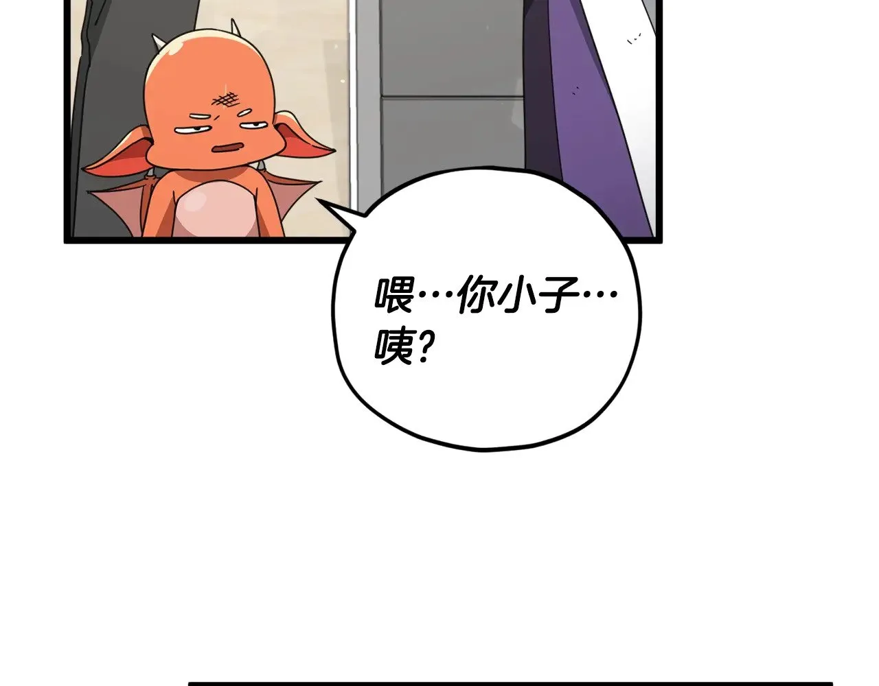 第162话 一物降一物  第186页