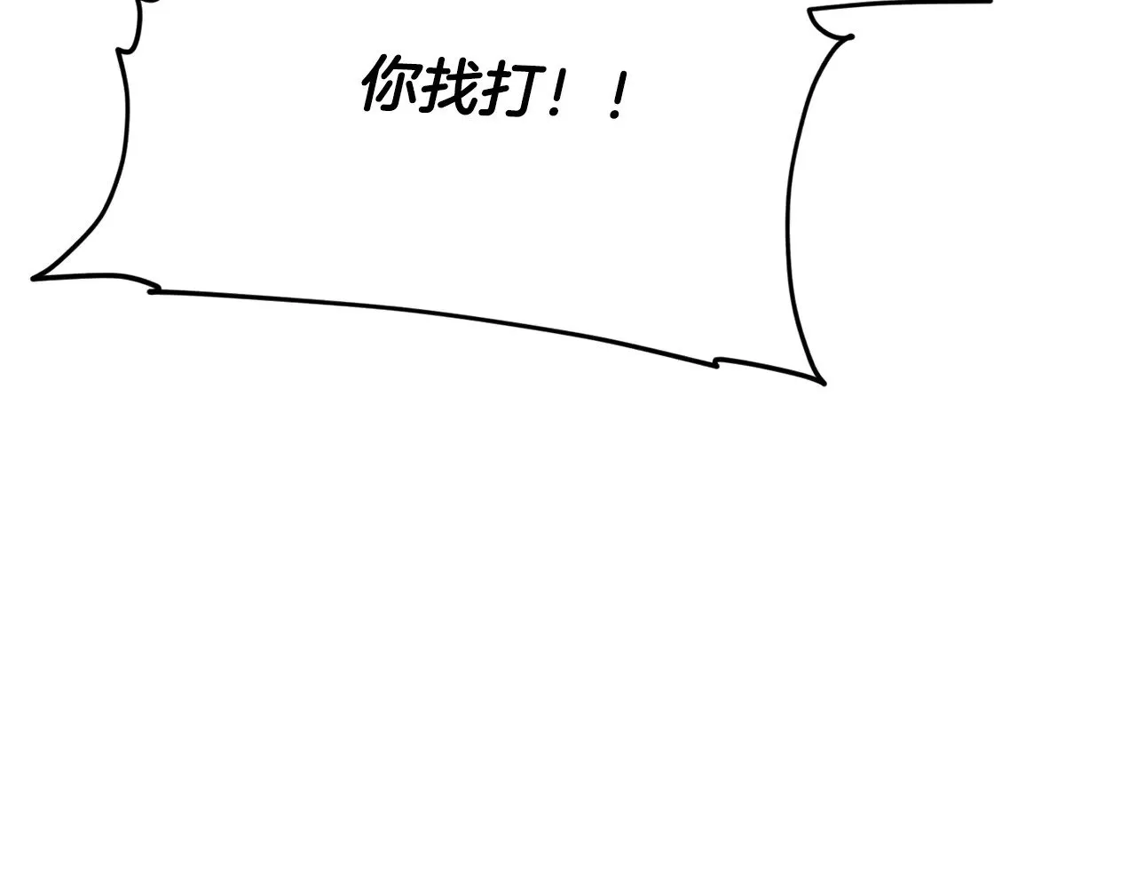 第162话 一物降一物  第195页