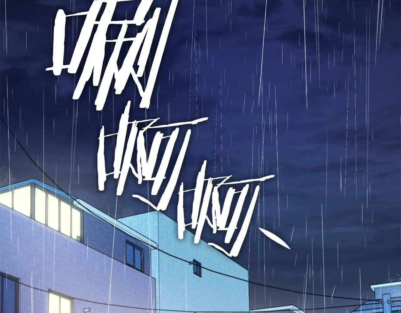 第163话 冤家路窄 第5页