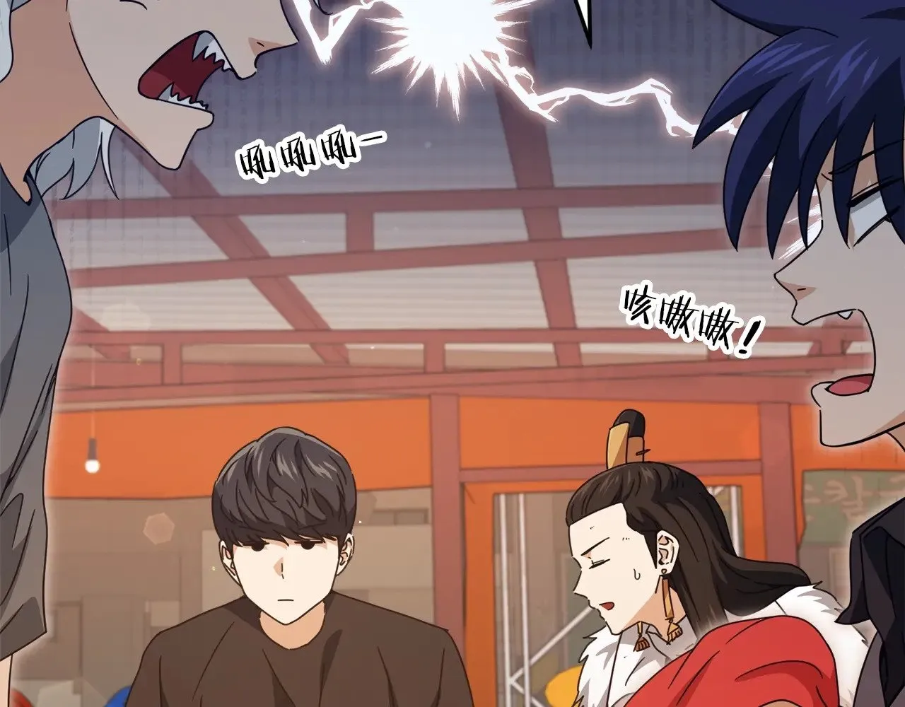第163话 冤家路窄 第39页