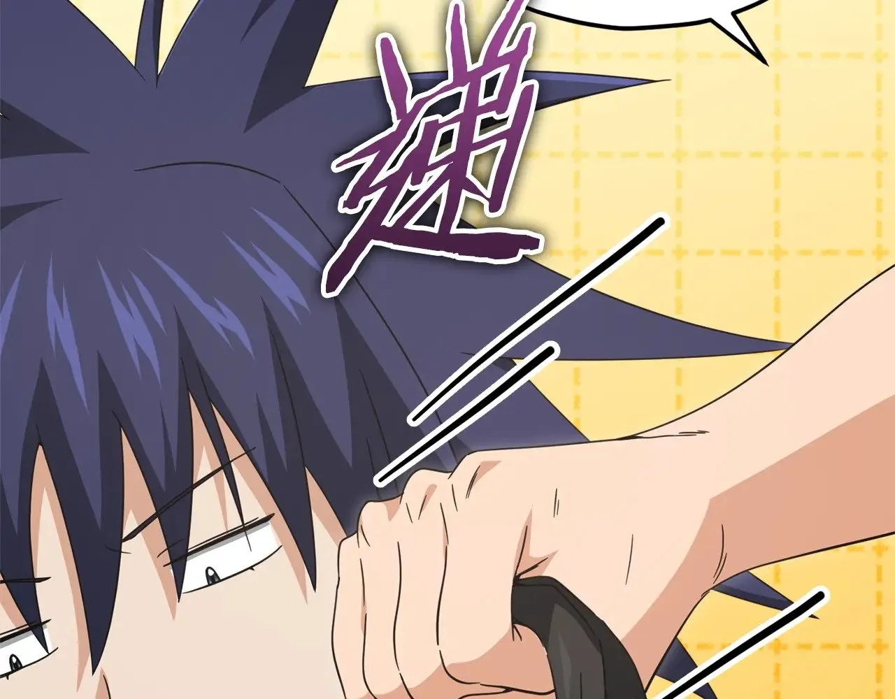 第163话 冤家路窄 第61页