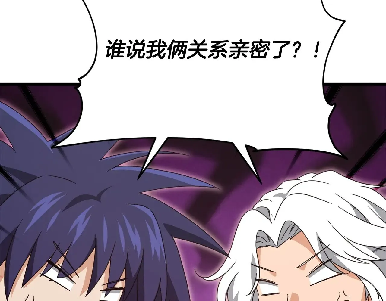 第163话 冤家路窄 第66页