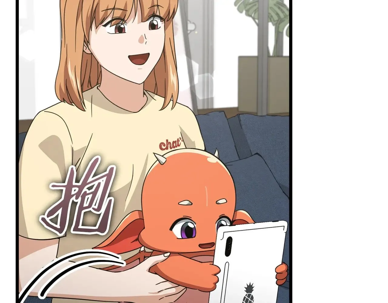 第163话 冤家路窄 第104页