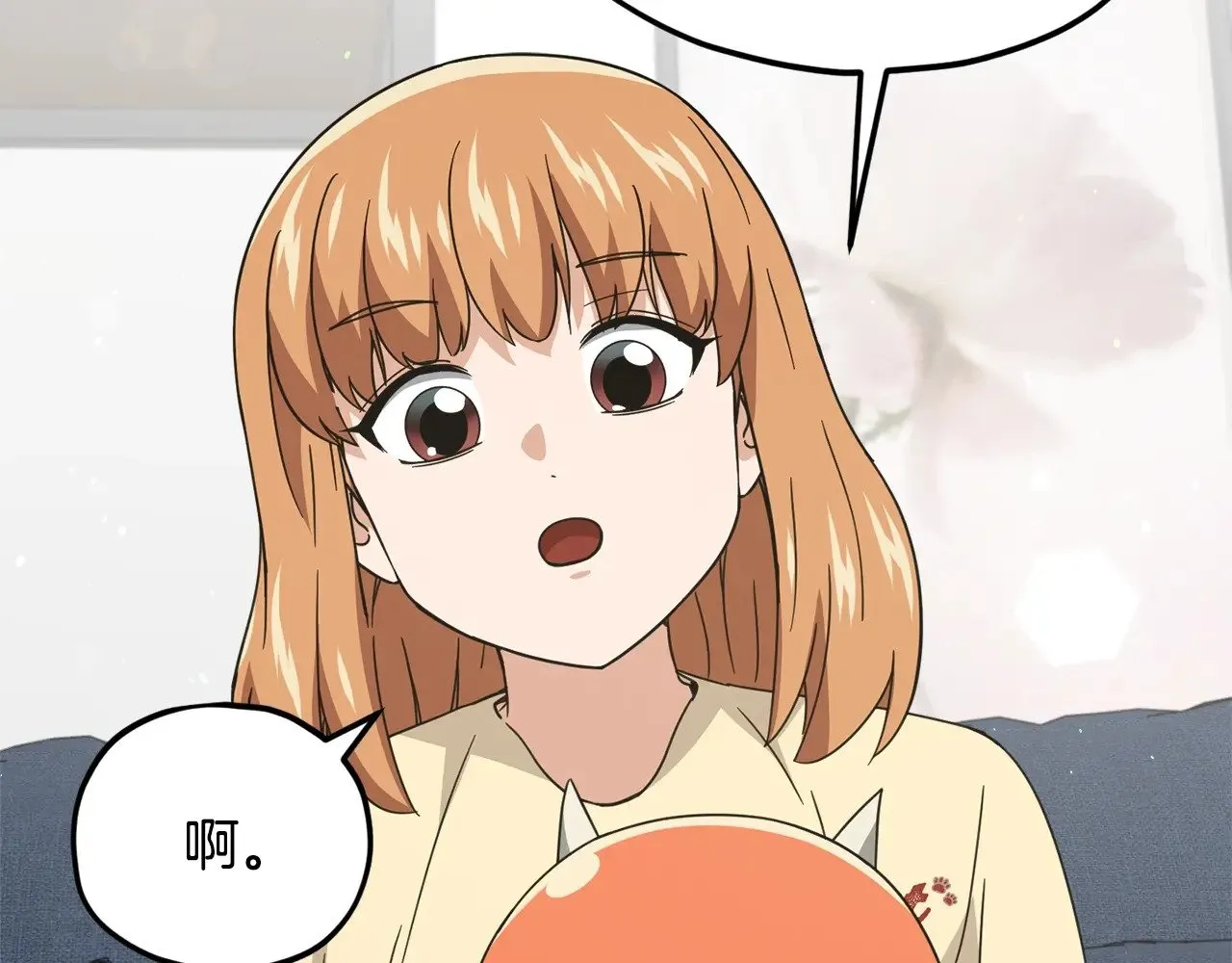 第163话 冤家路窄 第109页