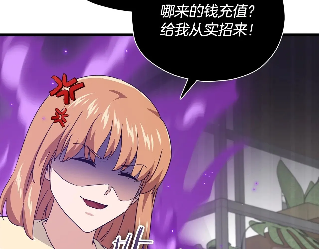 第163话 冤家路窄 第122页