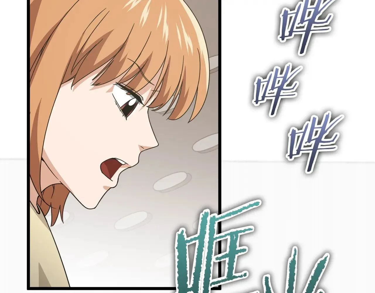 第163话 冤家路窄 第136页