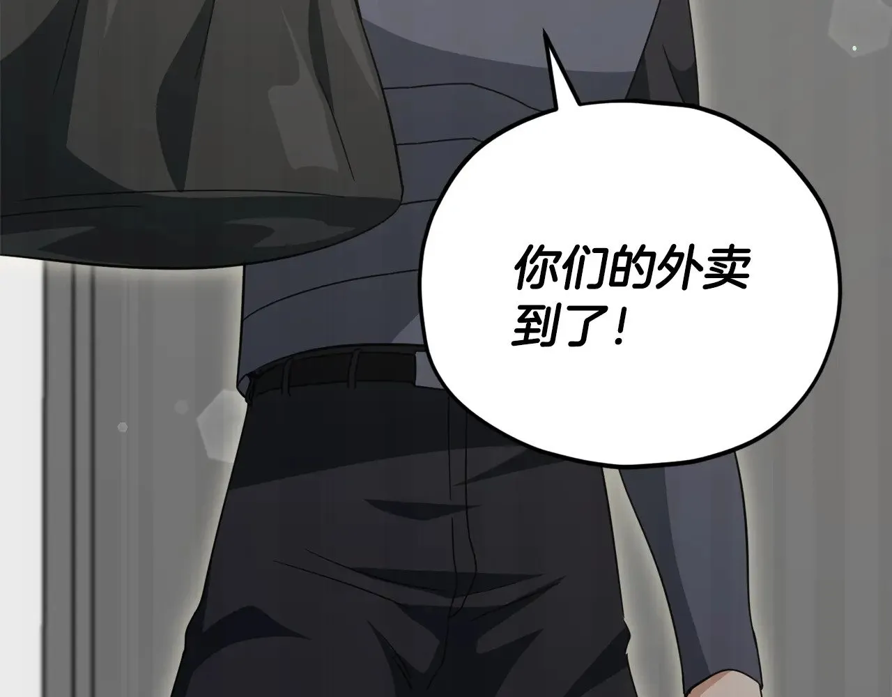 第163话 冤家路窄 第139页