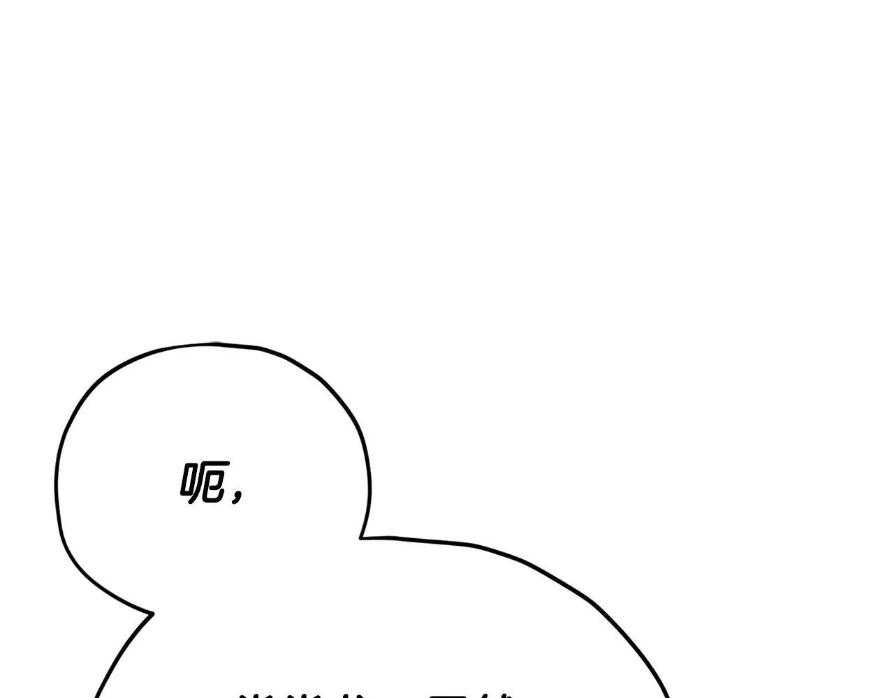 第164话 抽卡女神 第1页