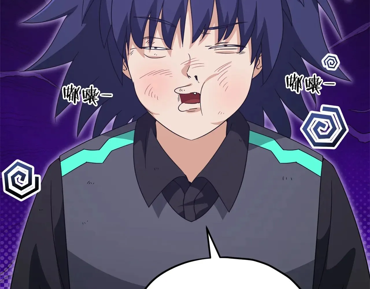 第164话 抽卡女神 第3页