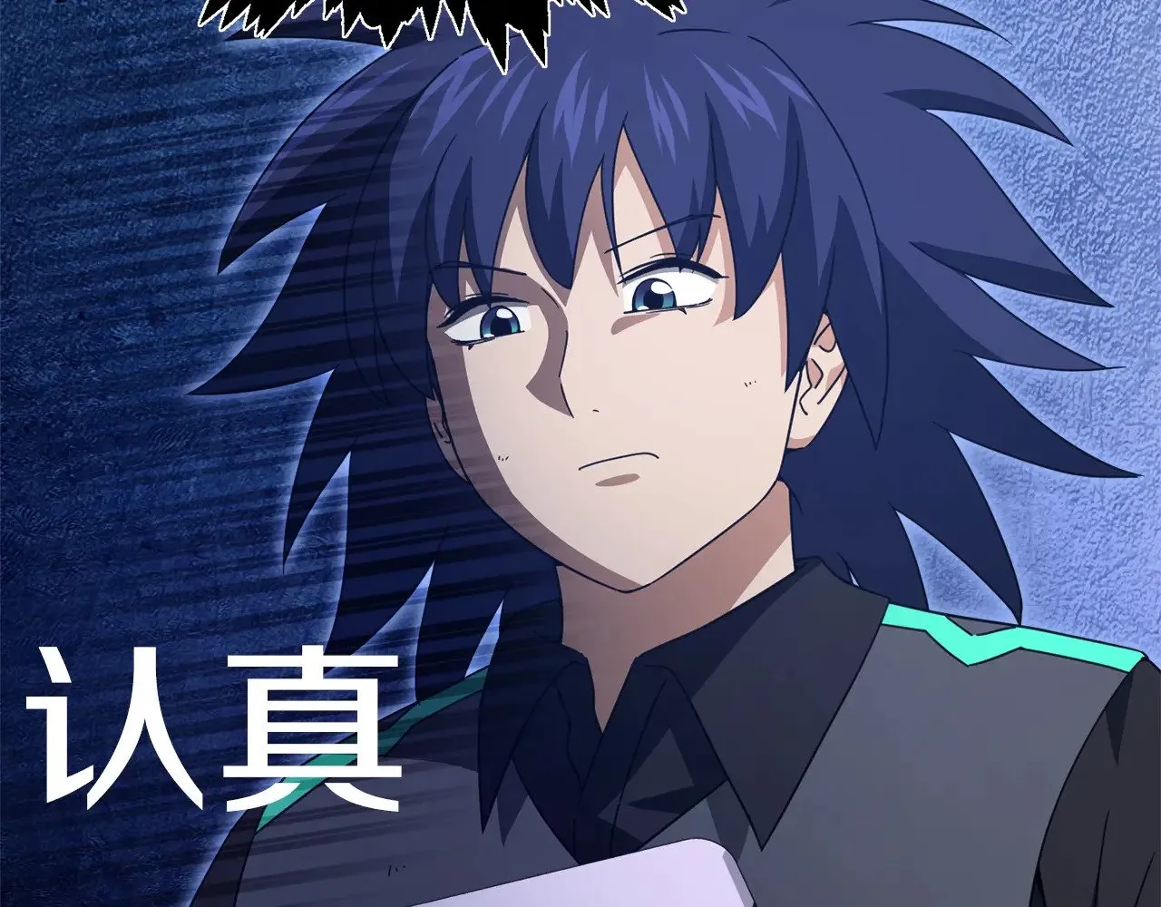 第164话 抽卡女神 第14页