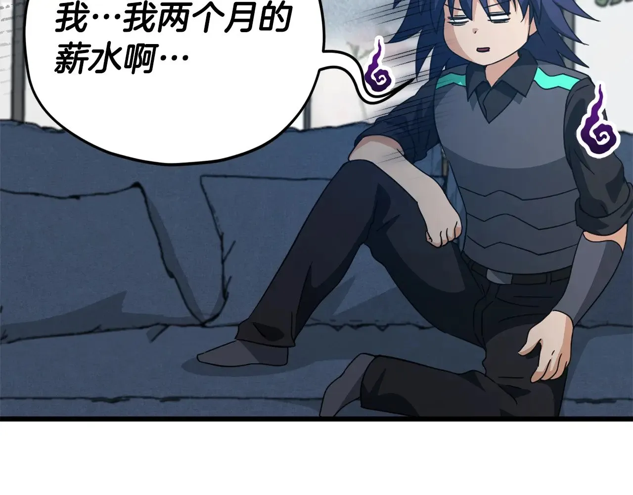 第164话 抽卡女神 第25页