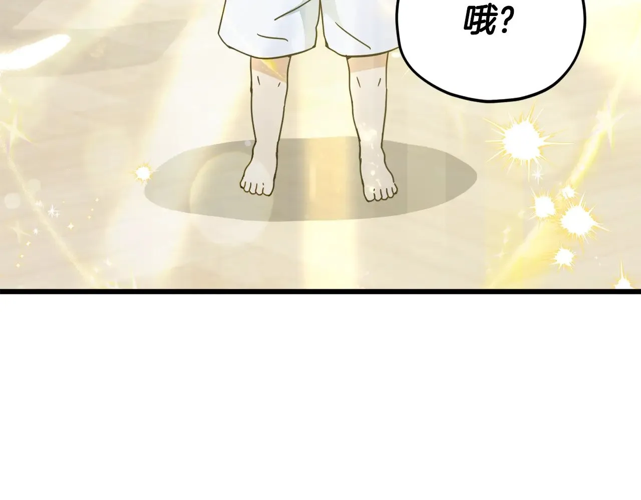 第164话 抽卡女神 第46页