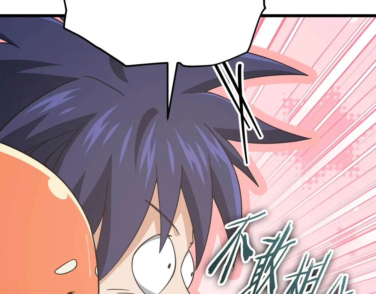 第164话 抽卡女神 第48页