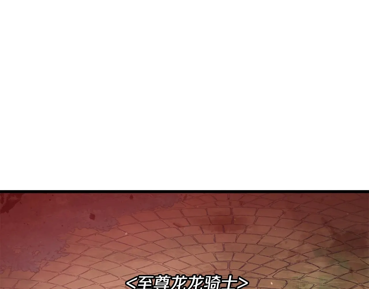 第164话 抽卡女神 第65页
