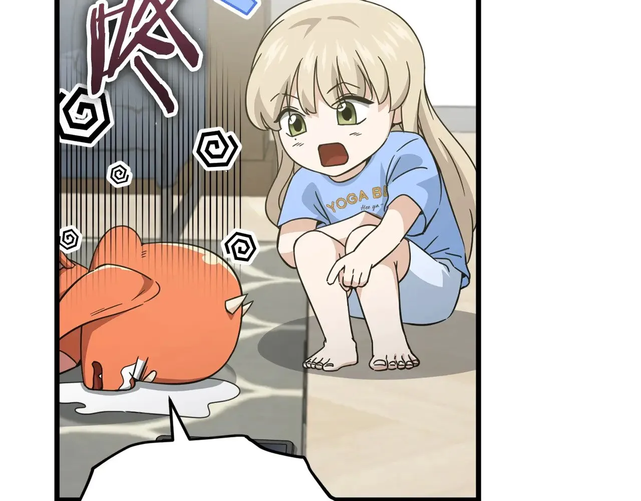 第164话 抽卡女神 第86页