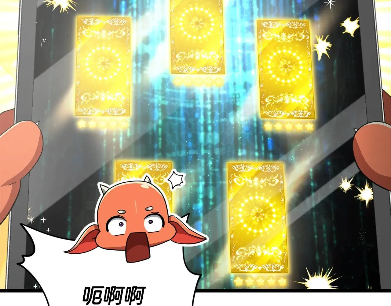 第164话 抽卡女神 第98页
