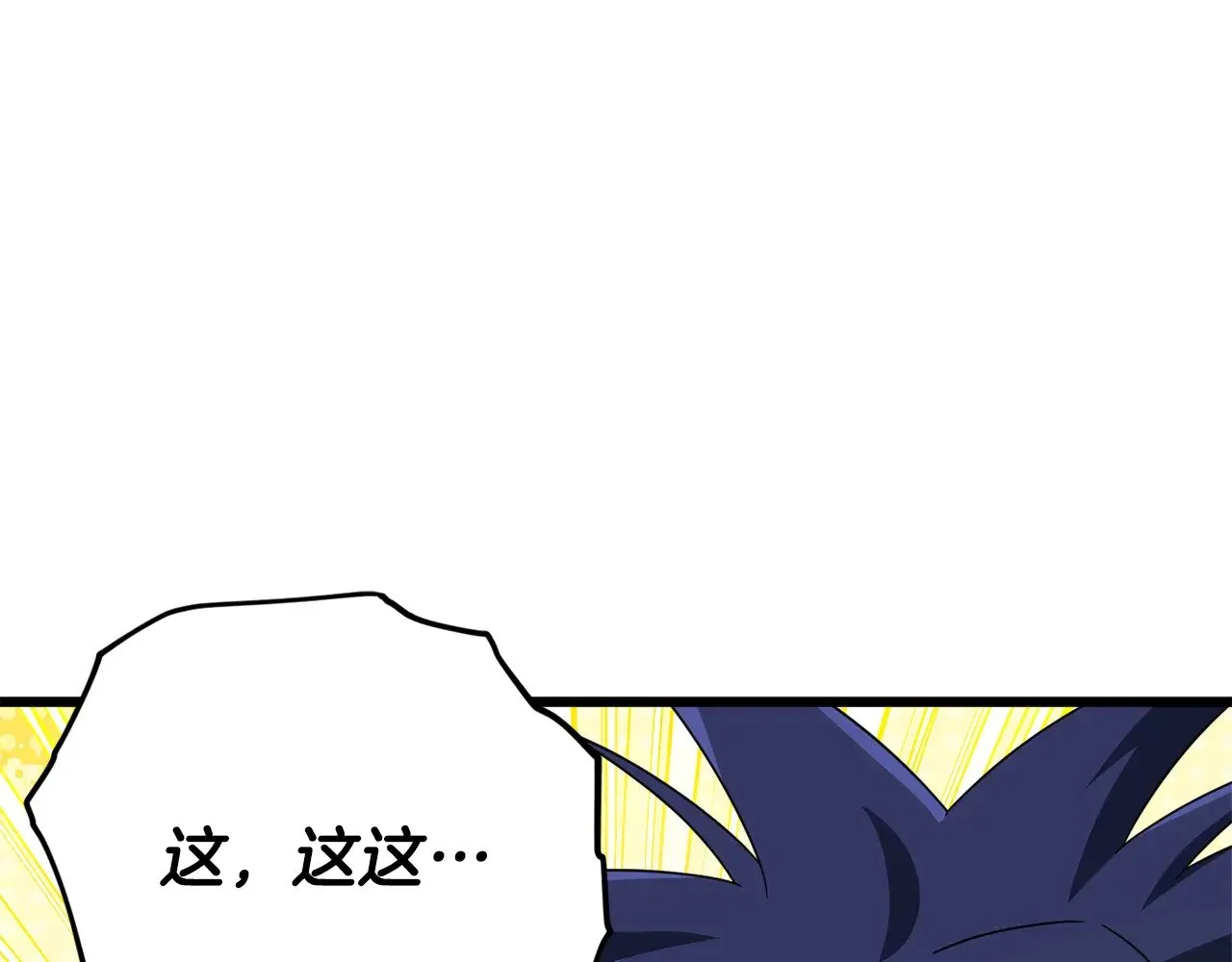 第164话 抽卡女神 第101页