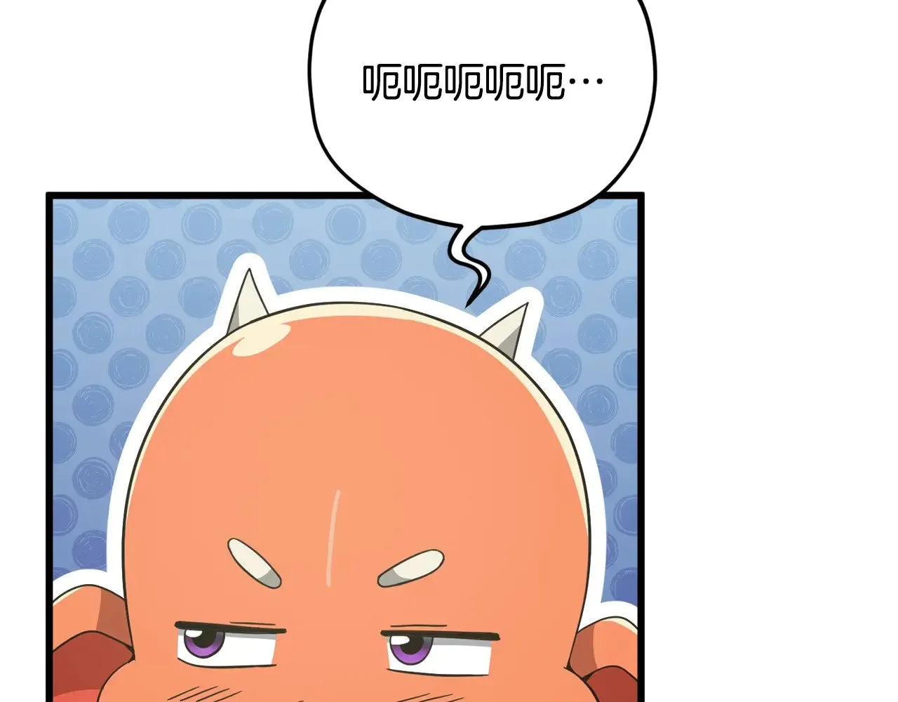 第164话 抽卡女神 第117页