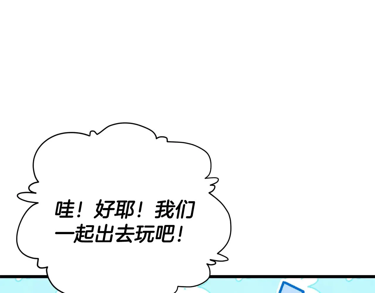 第164话 抽卡女神 第127页