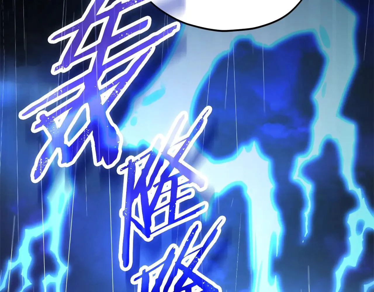 第164话 抽卡女神 第130页