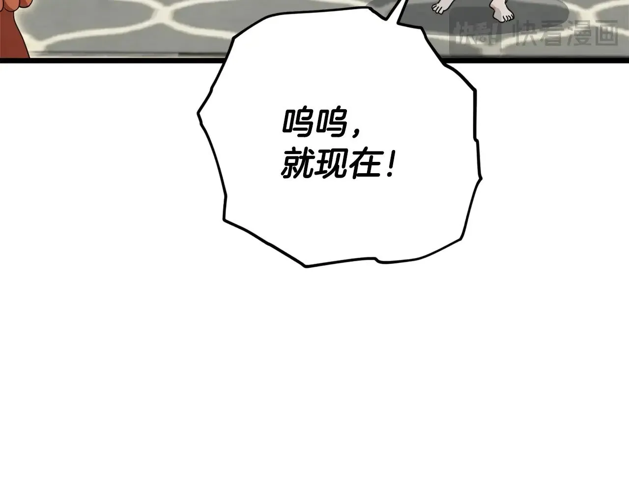 第164话 抽卡女神 第136页