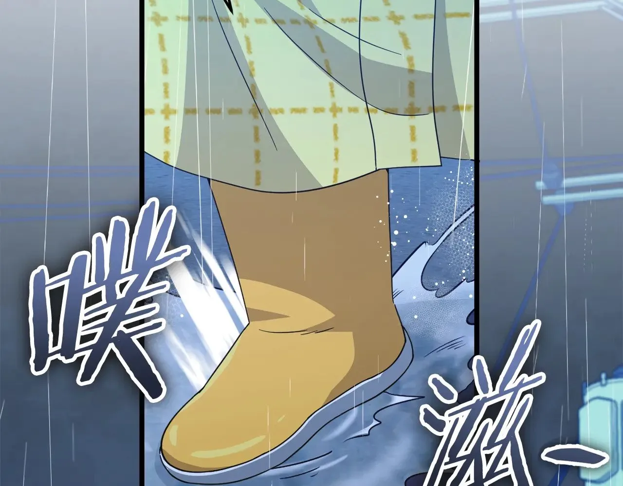 第164话 抽卡女神 第151页