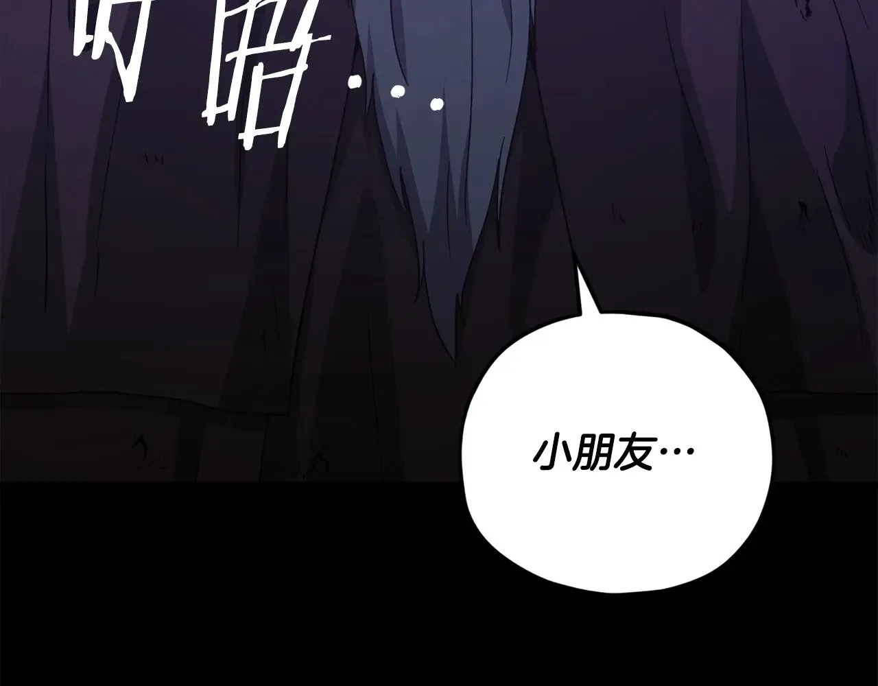 第164话 抽卡女神 第166页