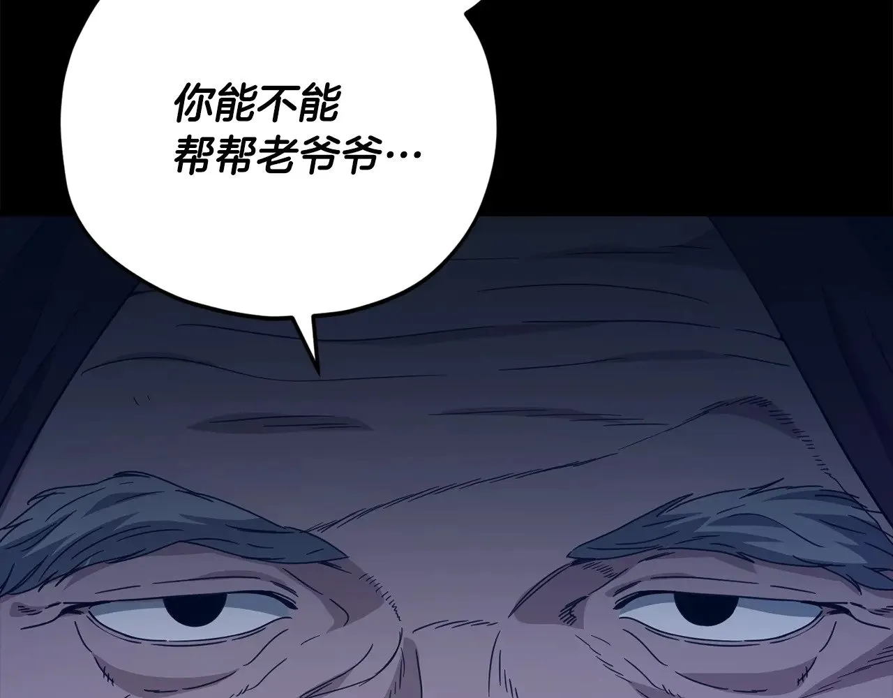 第164话 抽卡女神 第168页