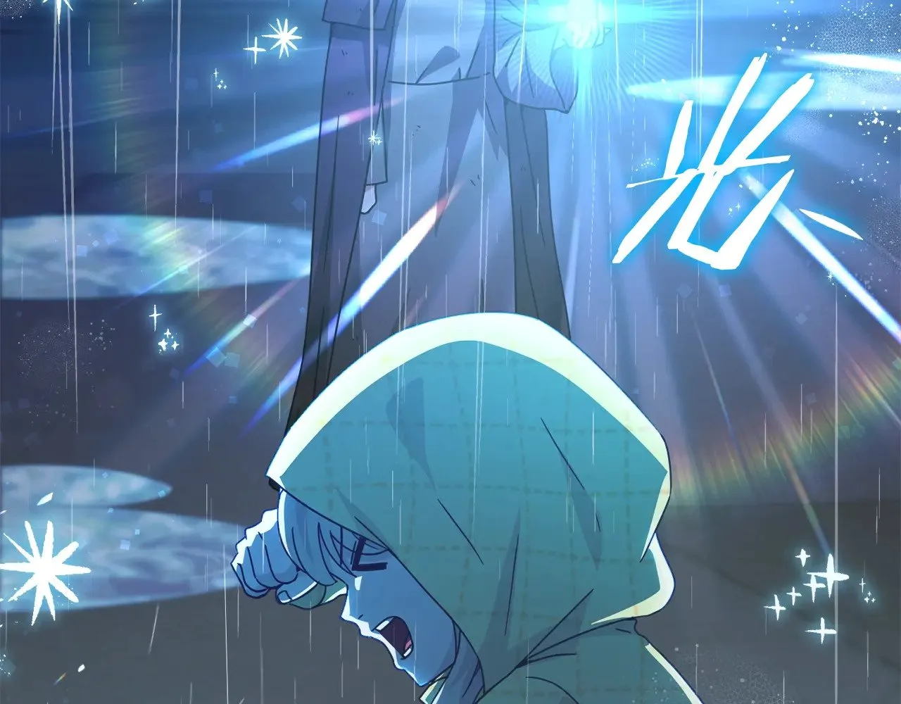 第165话 祸从天降 第13页