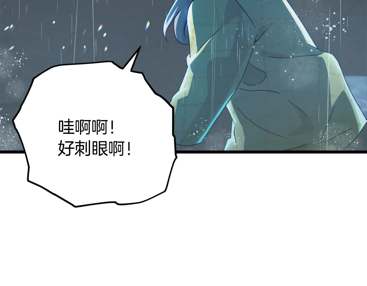 第165话 祸从天降 第14页