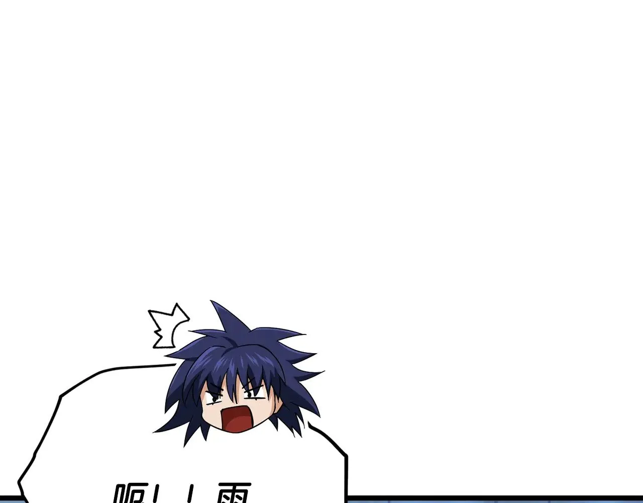 第165话 祸从天降 第24页