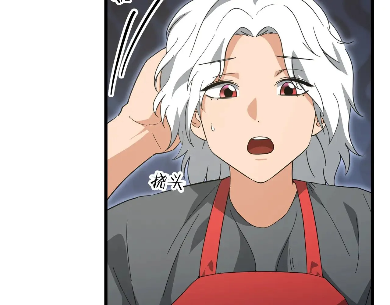 第165话 祸从天降 第74页