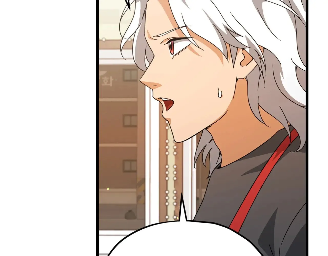 第165话 祸从天降 第82页