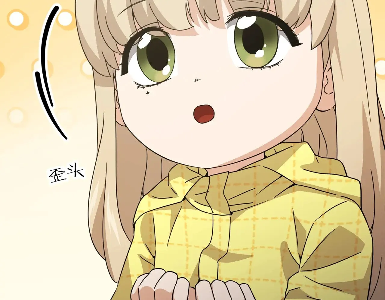 第165话 祸从天降 第106页